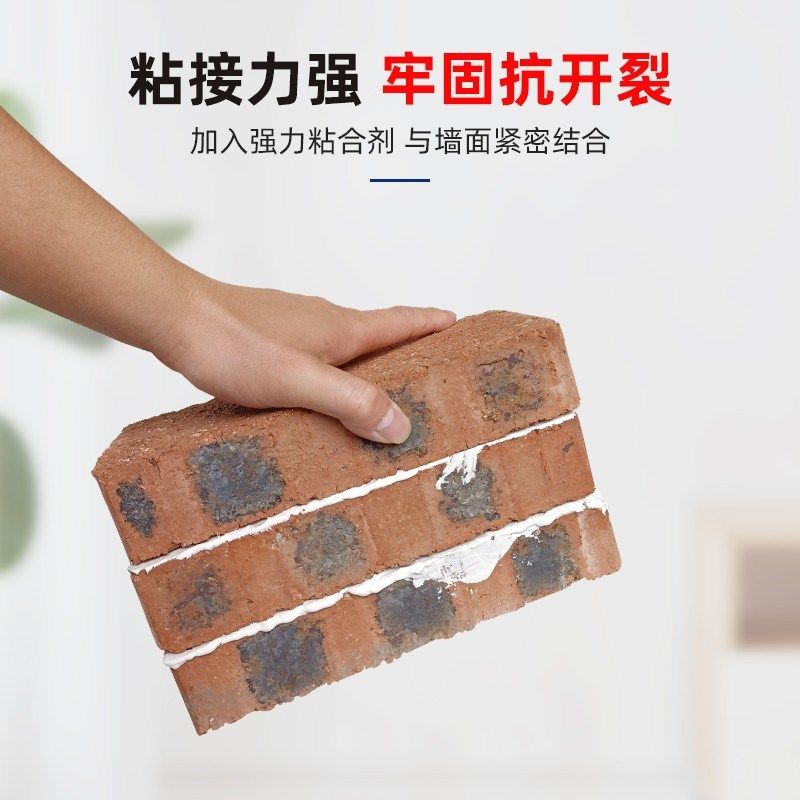 防水补墙膏墙面修补白色补墙漆裂缝钉眼修复防潮内墙洞腻子膏家用,基础建材,墙面修补膏,淘宝优惠券,粉丝福利购,淘宝优惠卷