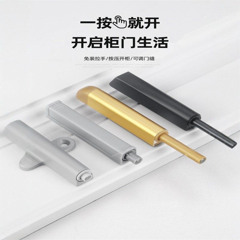 衣柜门自弹按弹器重型柜门反弹器按压式自动弹跳免拉手弹门回弹器,基础建材,按弹器/反弹器,淘宝优惠券,粉丝福利购,淘宝优惠卷