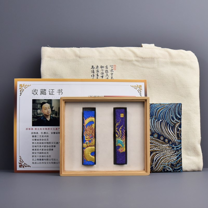 非遗徽墨大师胡海涌m灯盏桐油烟墨窑顶纯松烟墨条墨块墨锭书画专