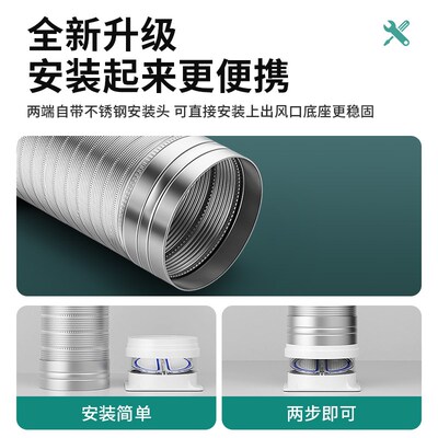 德国抽油烟机排烟管纯铝排烟风管不锈钢接头吸油烟机排气风扇软管