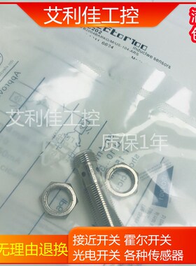 IFM传感器DI0101, DI5020, DI5023, DD2503, DD0203和DI103A现已