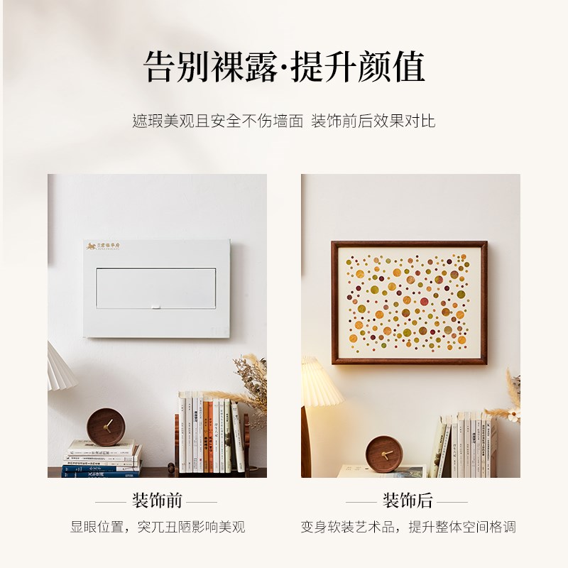 电表箱装饰画免打孔现代r简约遮挡箱客厅开关电表盒配电箱电闸挂