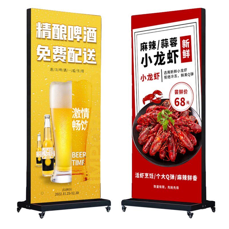 灯箱广告牌软膜卡布灯箱超薄发光广告牌移动双面led招牌户外定制