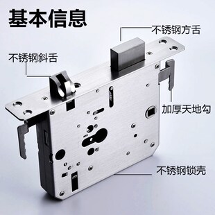 王力WL门锁专用替换指纹密码智能电子锁体33*210双快双活防卡死