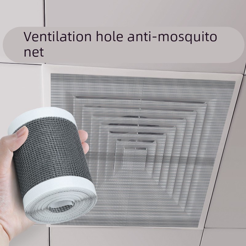 通风口防蚊虫网罩通用进q风口隔网管道过滤网网格纱窗修补纱窗破