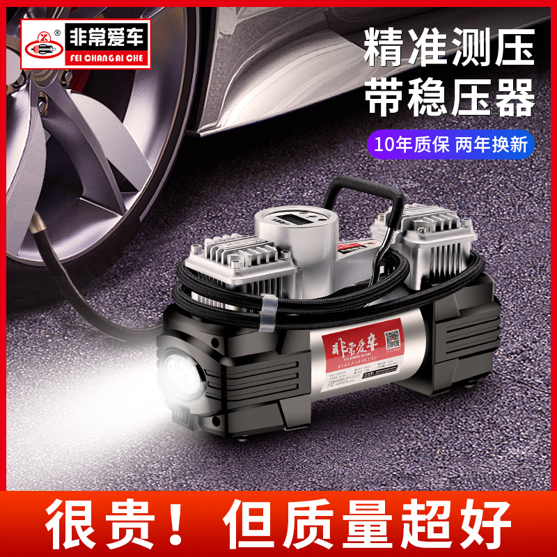 车载充气泵SUV越野车房车皮卡A冲气筒家用打气泵便携式大功率高压