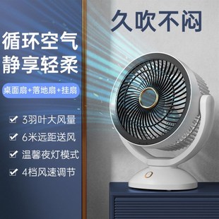 10寸超强力小风扇10o寸12循环风扇USB桌面台式大风力家用电风扇静