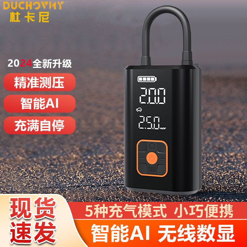 专用喜德盛自行车rc200/300/500rt180/280/380高压打气筒家用气