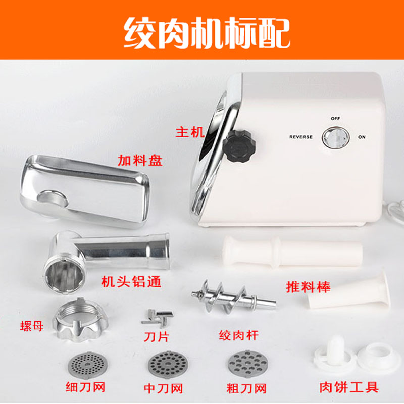 家用绞肉机多功能碎n肉电动灌肠机不锈钢绞馅辣椒全自动小型搅碎