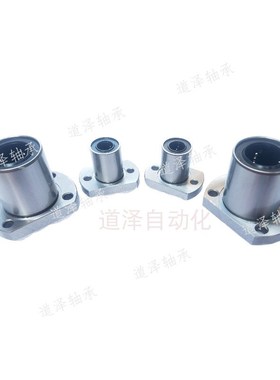 替代NB对边法兰直线轴承SMT6/8/10/12/13/16/20/25/30G UU-SK