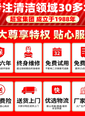 超宝CB6d0-2工业吸尘器2400W强力大功率商用酒店洗车店专用吸水机