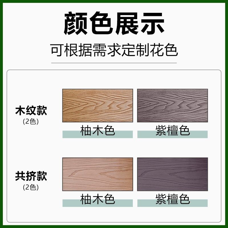 塑木墙板户外木塑围栏长城板护栏外墙防腐木栅栏花园篱笆庭院室外,基础建材,塑木,淘宝优惠券,粉丝福利购,淘宝优惠卷