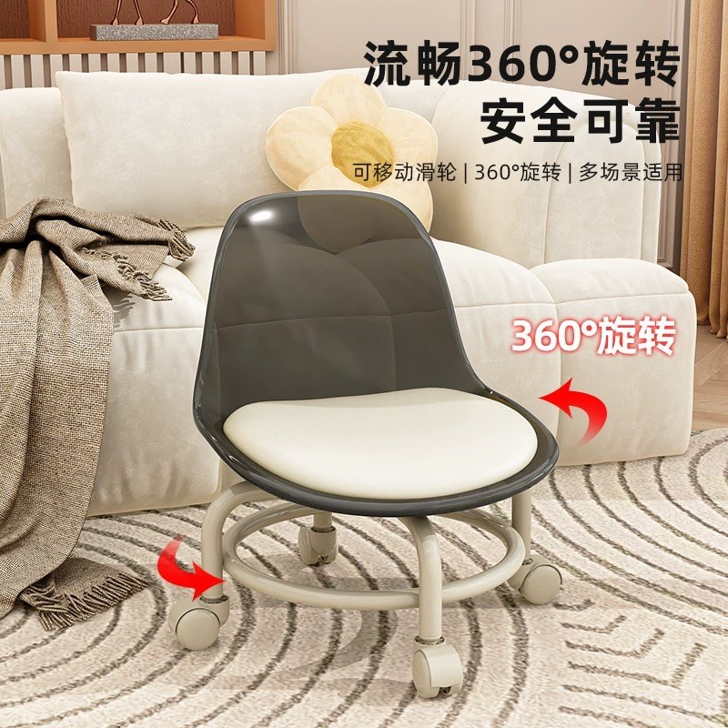 万向轮小凳子软座滑轮矮凳带娃儿童椅子J靠背透明圆凳家用美缝板