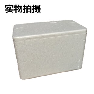邮政6号泡沫箱 保温箱 3斤箱 防震包装 供应