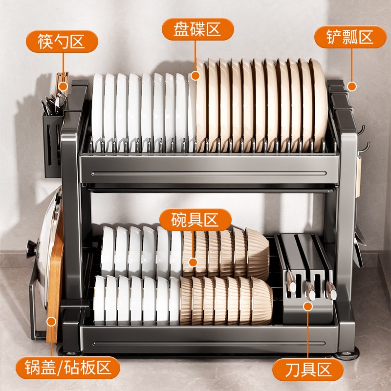 不锈钢厨房多功能置物架家用台面碗架放碗M盘沥水架碗筷碗碟收纳