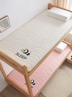 学生床垫定制尺寸宿舍单人床褥85x195x95Cx175x75x185x80x180x70