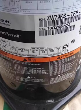 ZW72KS/ZW72KSE-TFP-52E/522  ZW72KAE-TFP-522/52E热泵压缩机