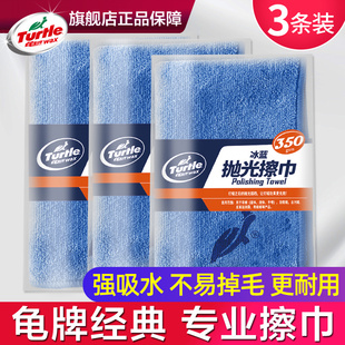 洗车毛巾打蜡抛光擦车布专用巾掉毛E不玻璃汽车用不伤漆无水印大