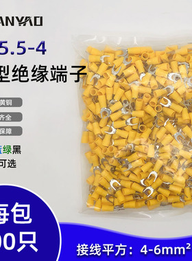 叉形冷压绝缘端子SV5.5-4U型Y型 压线接线端子SV6-4 铜鼻子SV5-4