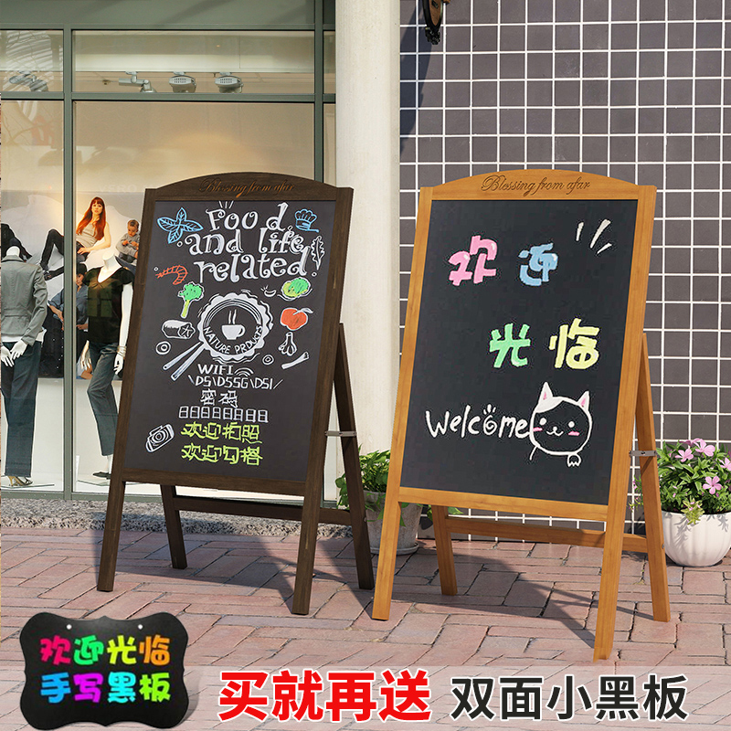 小黑板店a铺用摆摊广告牌发光板支架式立式商用展示牌手写荧光板