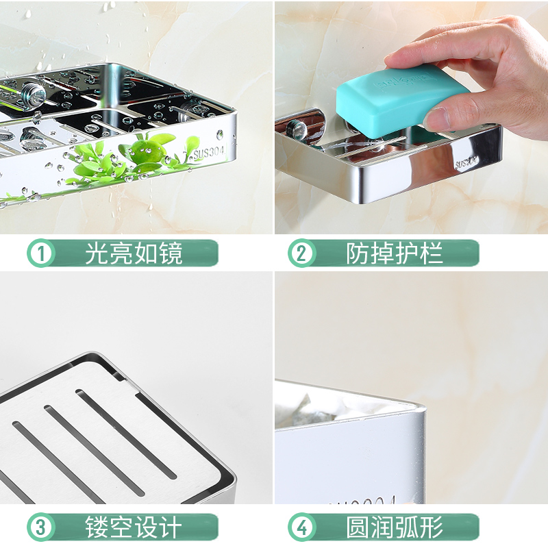 肥皂盒香皂架免打孔304u不锈钢壁挂式吸盘沥水创意置物卫生间皂盒