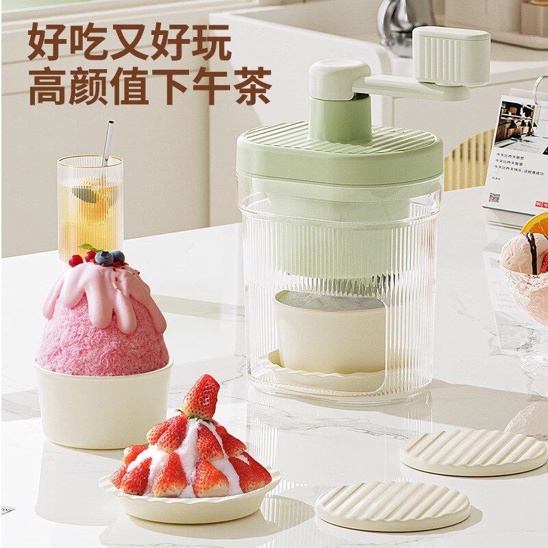 手动刨冰机家用儿童碎冰小型雹冰机冰沙机绵绵冰沙手摇刨冰机摆摊