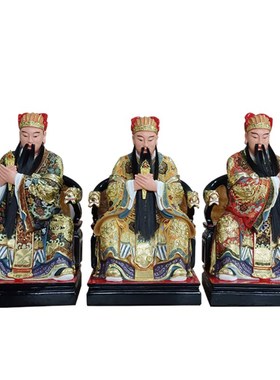 三官大帝天官地官水官神像彩绘摆件C摆放供奉香樟木雕三元帝君手