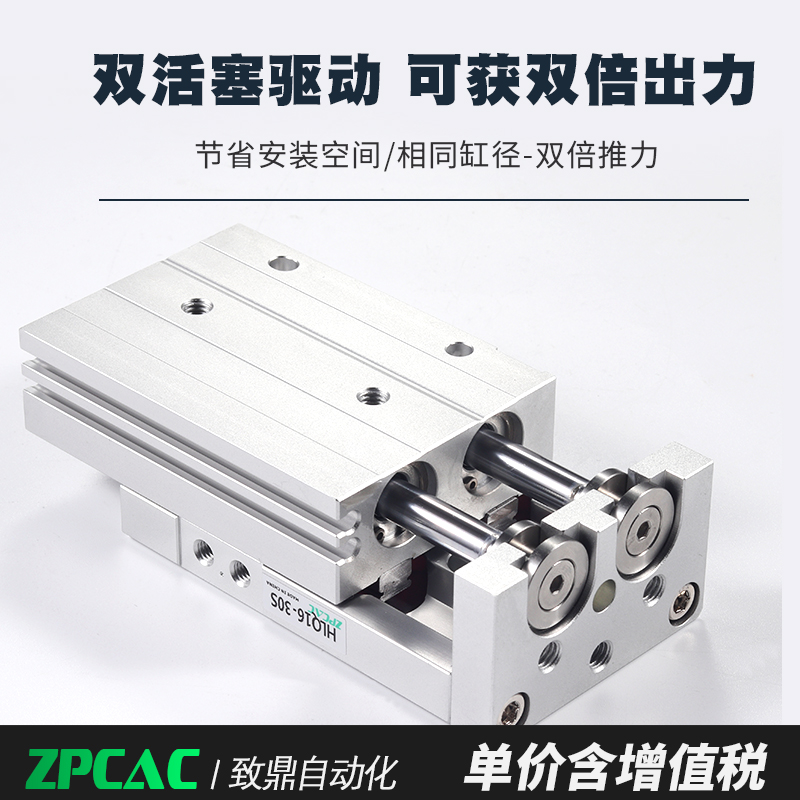 气动精密b滑台气缸直线导轨HLS12/16/20/25X10S-30S*40S/50S/SA/S