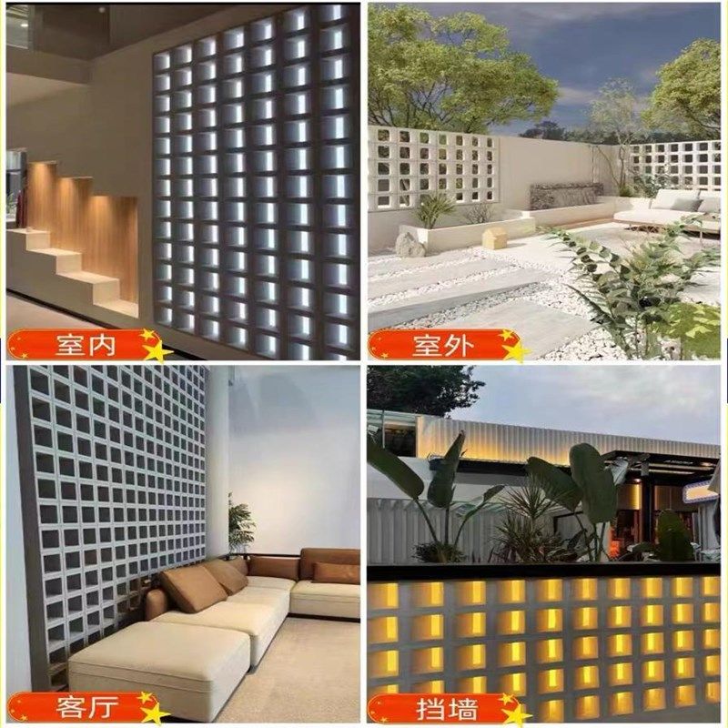 艺术隔断水泥构件砖背景墙造型墙装饰玄关轻质发泡陶瓷砌块,基础建材,基础材料,淘宝优惠券,粉丝福利购,淘宝优惠卷