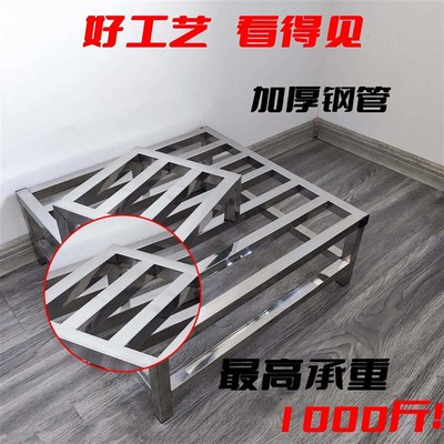 定做不锈钢落地托架正q长方形置物架增高底座鱼缸底架花托厨房托