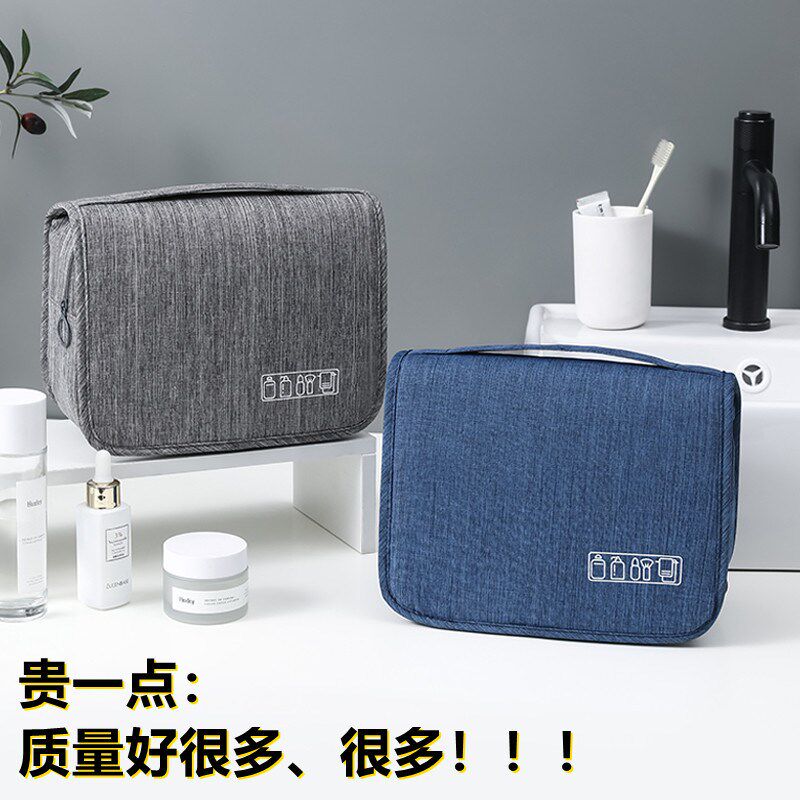 洗漱收纳包2025新款男士旅行化妆护肤品出差干湿分离防水便携手提