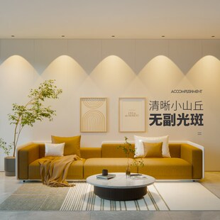 网红小山丘射灯嵌入式家用led天花灯客厅无主灯防眩窄边洗墙筒灯