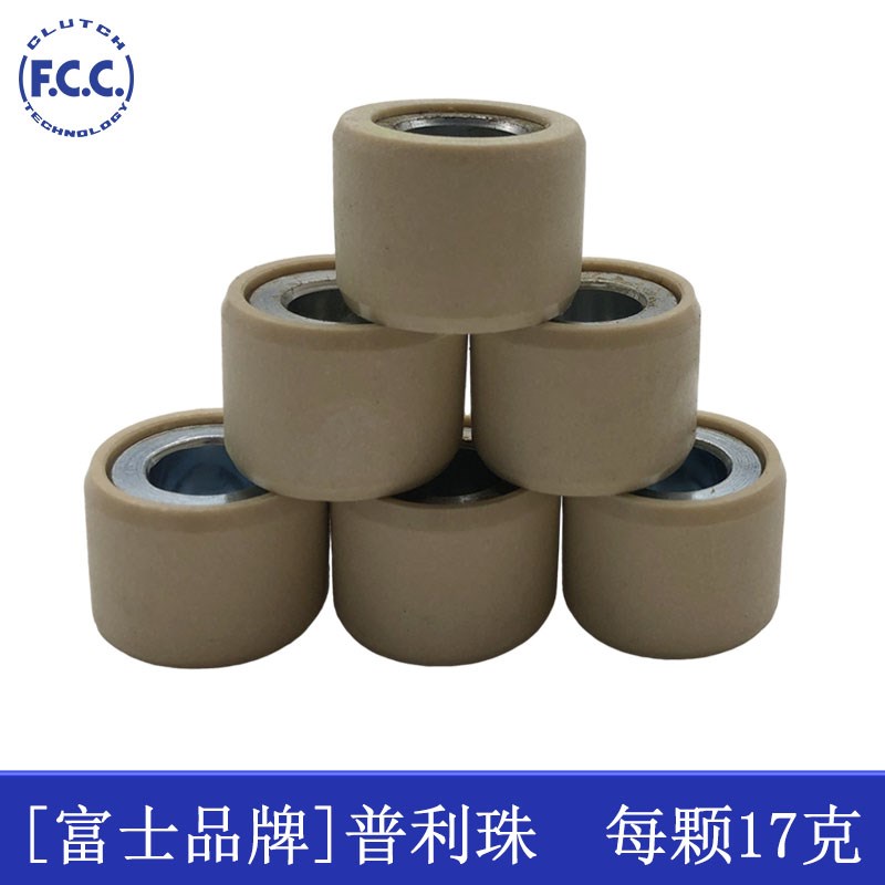 天鹰TS150 TX150 qTY150T-14D特仕版水冷传动皮带轮驱动盘离合器