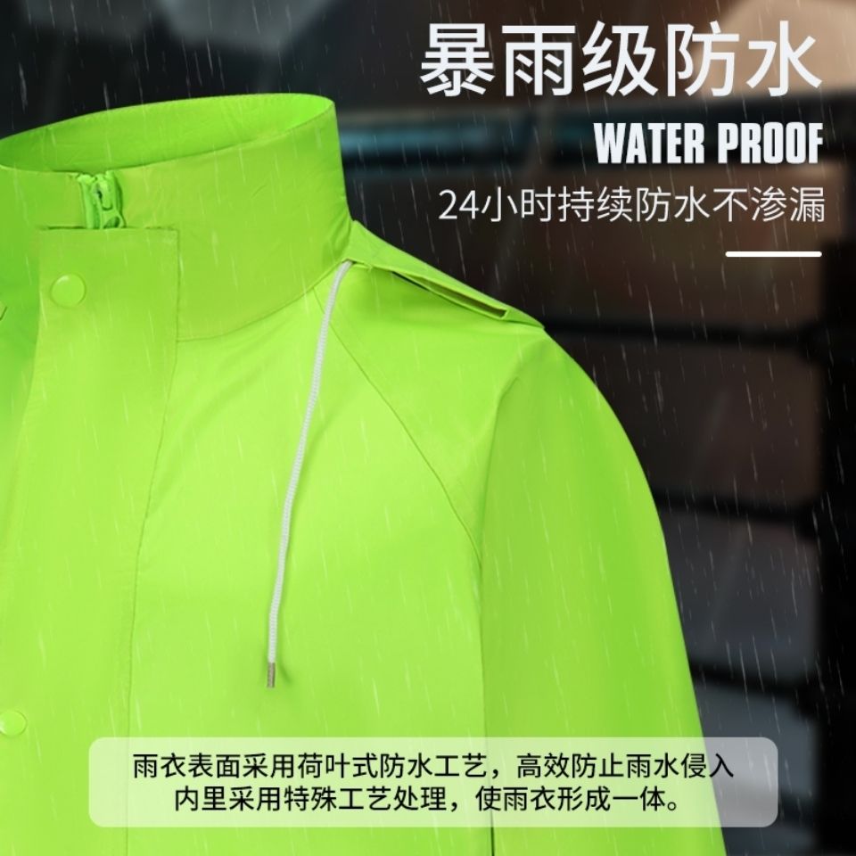 反光雨衣雨裤套装男款交通电动摩托车外K卖骑手分体全身防爆雨水