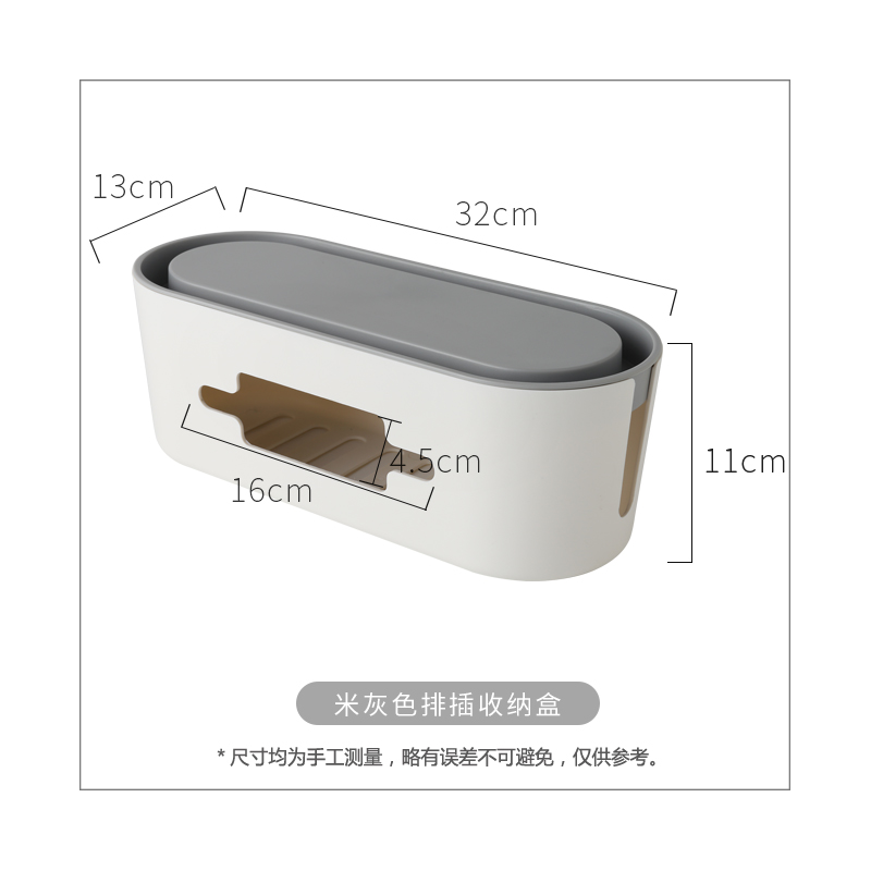 风物木盖米d立电源排插收纳盒集线盒电线桌面插座整理盒家用创意