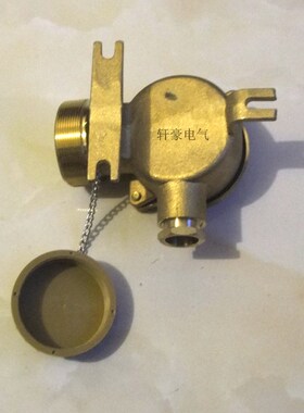 厂家直销 船用插头CZH101-3铜质插座 船舶专用铜质插座