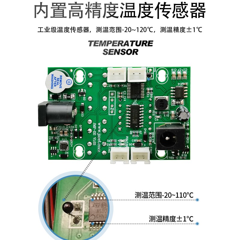 网络机柜1Ue智能变速调速温控散热风扇单元机箱节能高温告警散热
