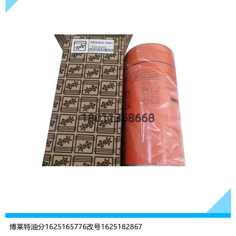 1625165776改号1625182867博莱特空压机耗材油分外置式油气分离器,机械设备,压缩机,淘宝优惠券,粉丝福利购,淘宝优惠卷