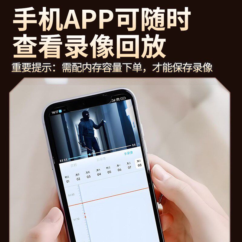 电子猫眼摄像头监控器无线智能可视门铃带显示屏幕通用门镜家用