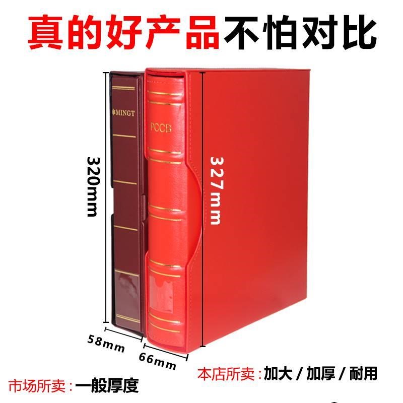 豪华竹节皮革缝制邮票册大容量九孔活页大小票纸币飞机票门票火G