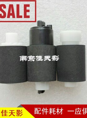 适用原装 京瓷FS1030 1130 1035 1135 1320 1370 1120 MFP 搓纸轮