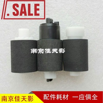 适用原装 京瓷FS1030 1130 1035 1135 1320 1370 1120 MFP 搓纸轮