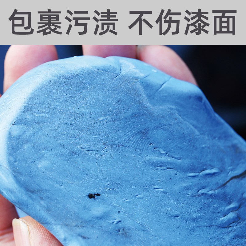 洗车泥白车专用漆面强力去污火山C泥汽车美容磨泥块擦车去飞漆铁