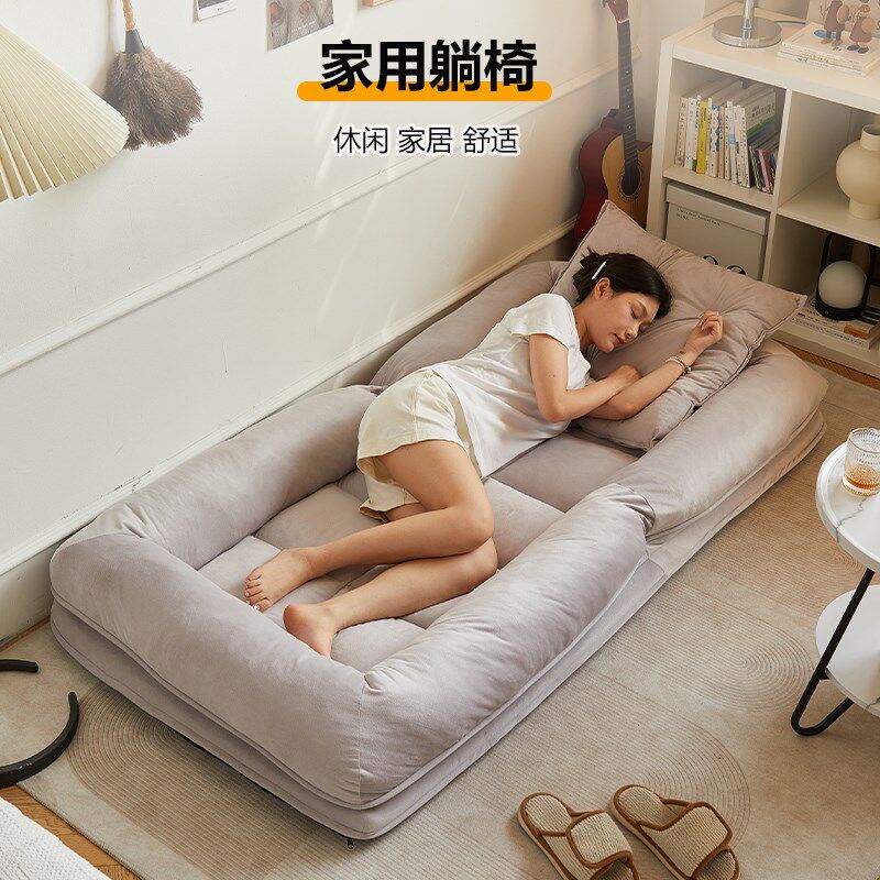 家用躺椅家居舒适四季通用保暖可拆洗可折叠榻榻米小型沙发折叠椅