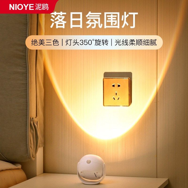 感应壁灯气氛灯射灯充电款免布线 线免打孔装饰画N 画背景墙磁吸