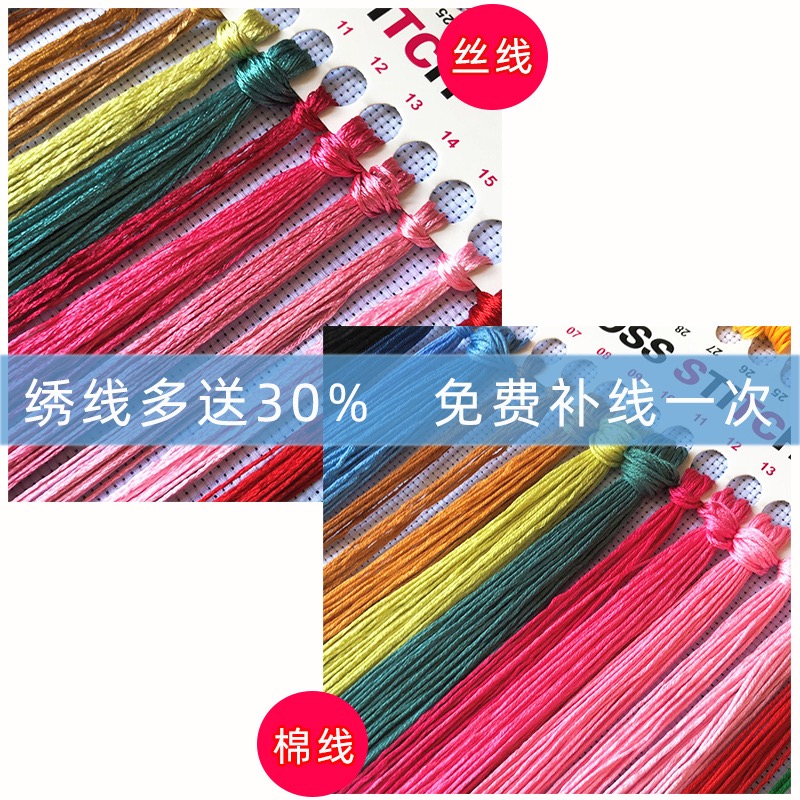 流水生财20f23年新款十字绣线绣客厅山水风景大画手工自己刺绣大