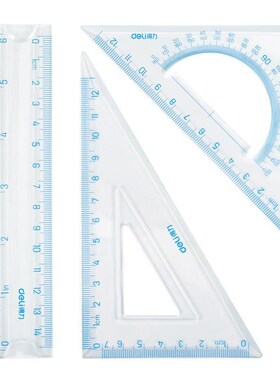 文具79520软尺套装学生三角尺量角器二合一套装单件套直尺