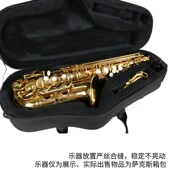 降E中音萨克斯背包便携包次中音萨克斯硬包双肩单肩背手提随形包