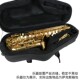 降E中音萨克斯背包便携包次中音萨克斯硬包双肩单肩背手提随形包