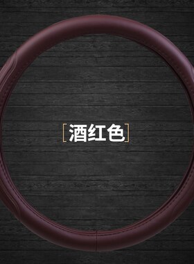 常发拖拉机CFH2004 2204 2404 2604 1804 1604 12041004方向盘套